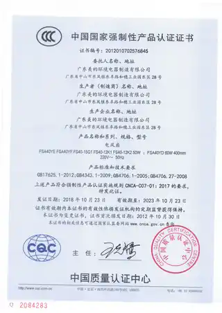 Midea美的 FSA40YD落地扇RoHS220V,1Ph50Hz__黑色产品货号FSA40YD